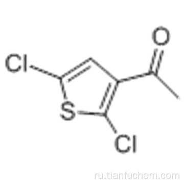 3-ацетил-2,5-дихлоротиофен CAS 36157-40-1